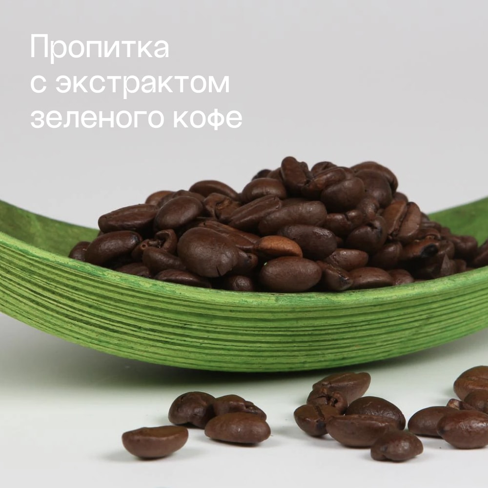 Матрас COFFEE Cappuccino (180х200)